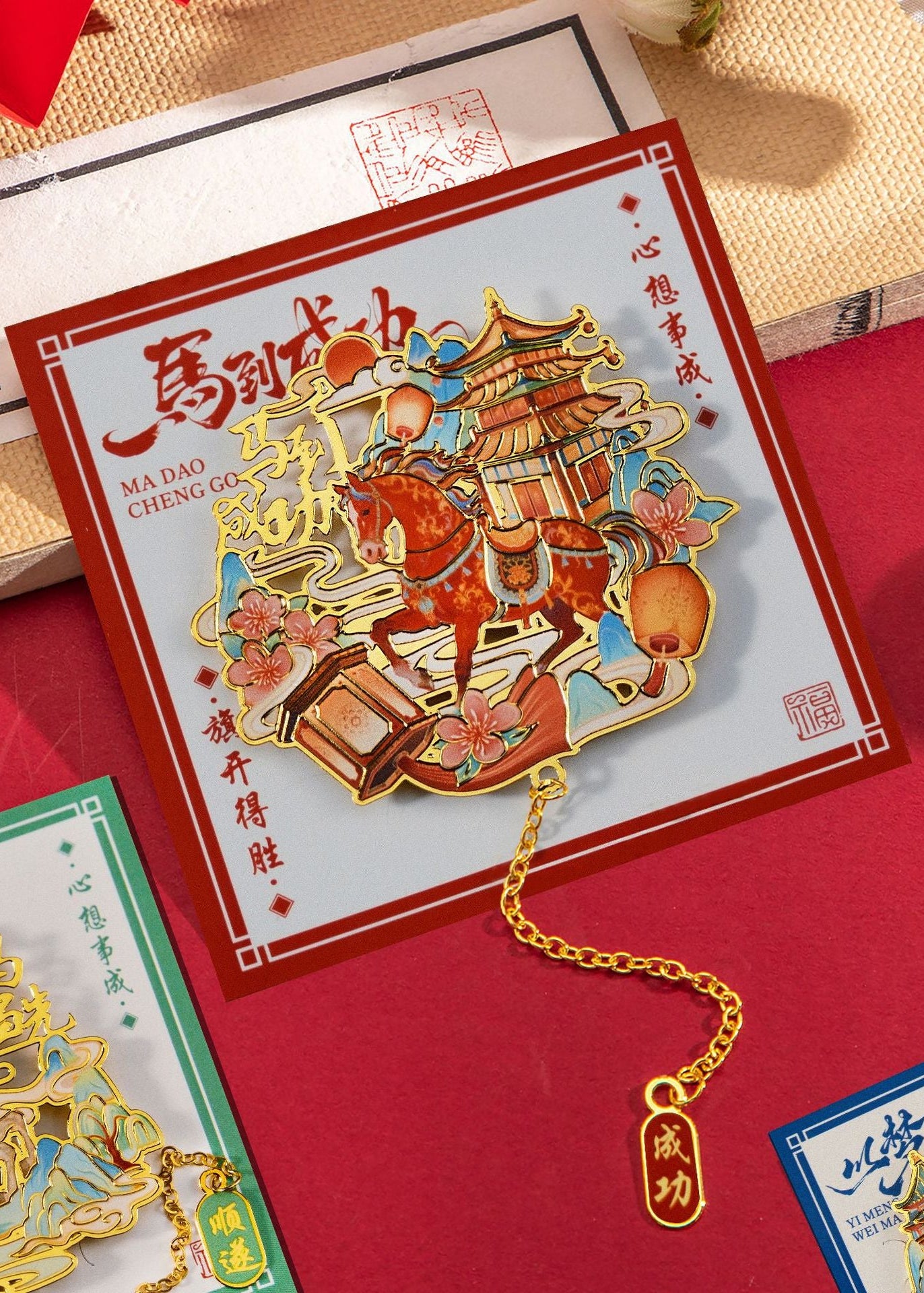 Chinese Year of the Horse Zodiac  (Success upon arrival)