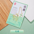 Chinese Historical Legends Bookmark Collection - Du Fu (712–770)