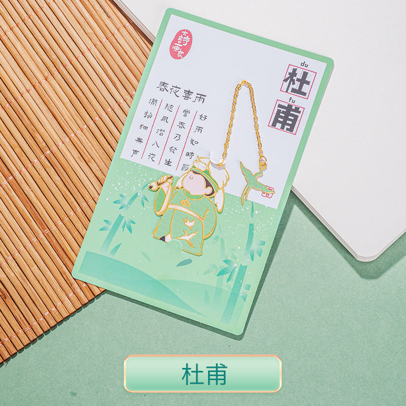 Chinese Historical Legends Bookmark Collection - Du Fu (712–770)