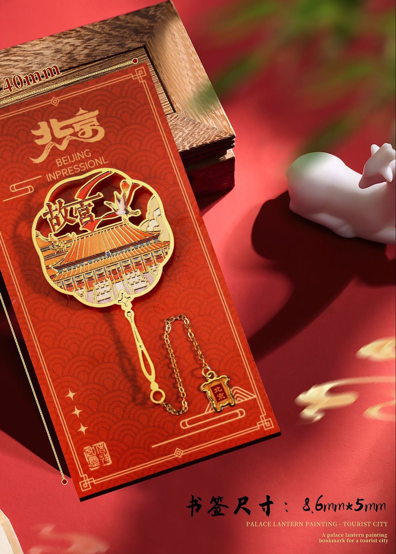 Chinese Landmark Bookmark(Forbidden City Folding Fan)