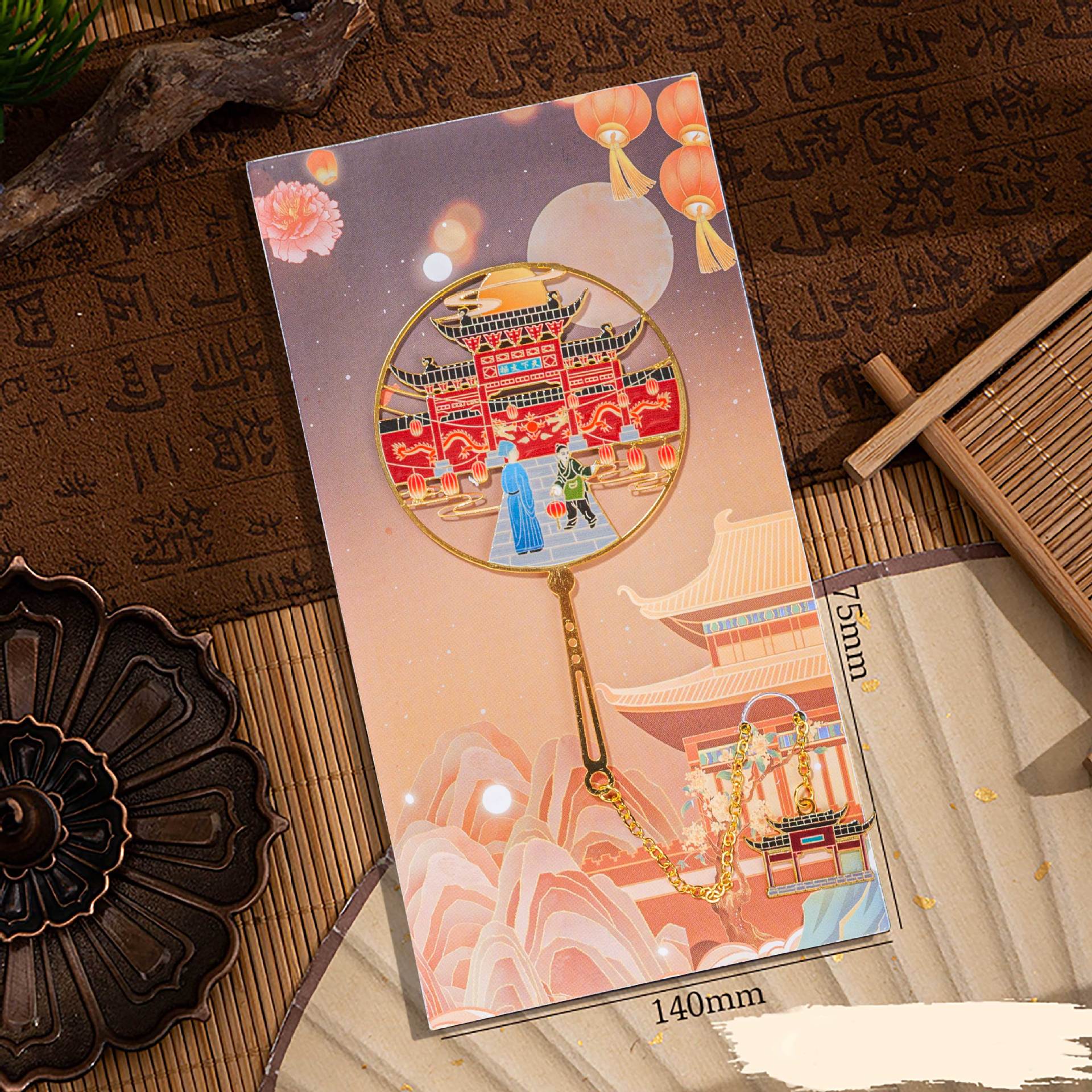 Chinese Nanjing Landmark Bookmark (Confucius Temple (Fuzimiao))