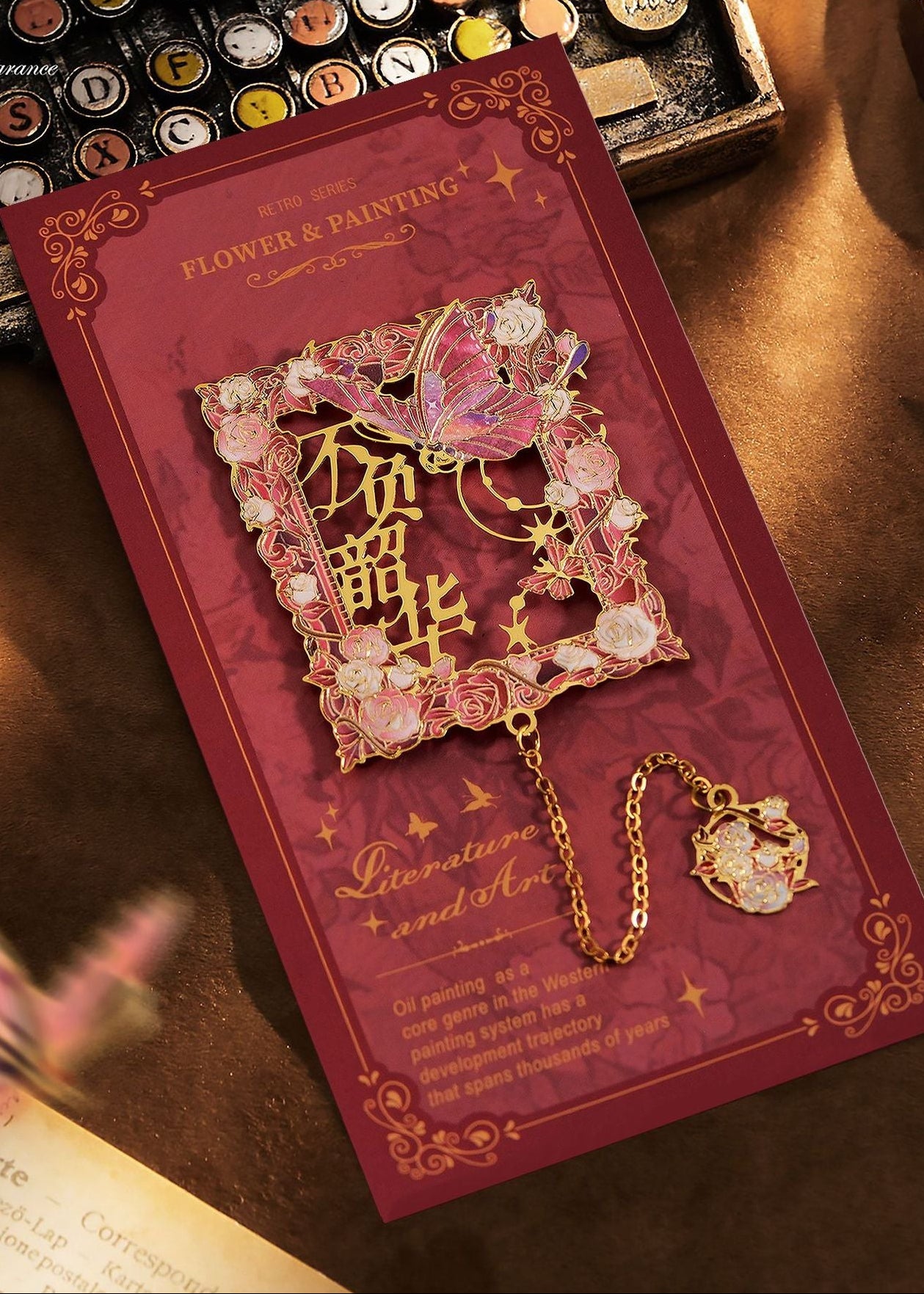 Chinese Chengyu Bookmark(Live up to the best of your youth 不负韶华)