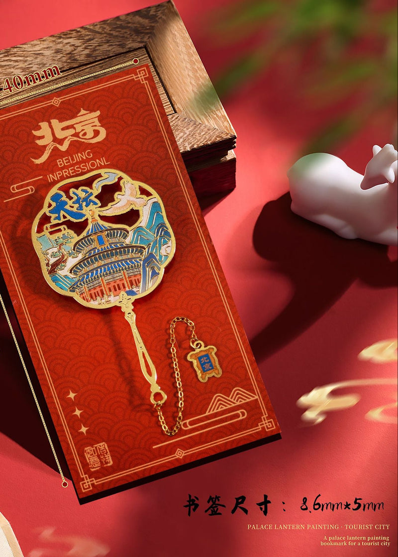 Chinese Landmark Bookmark(Temple of Heaven Folding Fan)