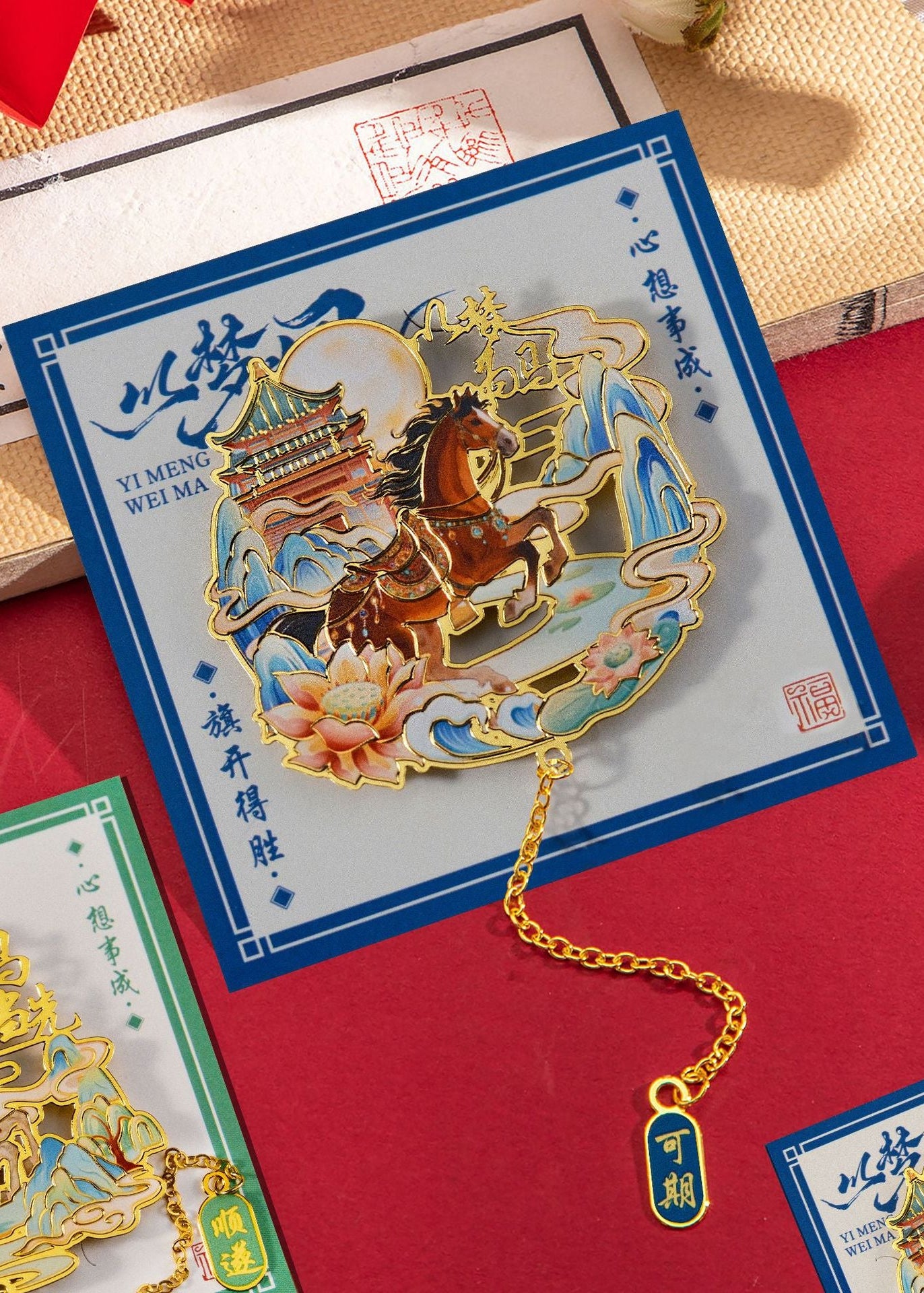 Chinese Year of the Horse Zodiac  (Ride your dreams forward)