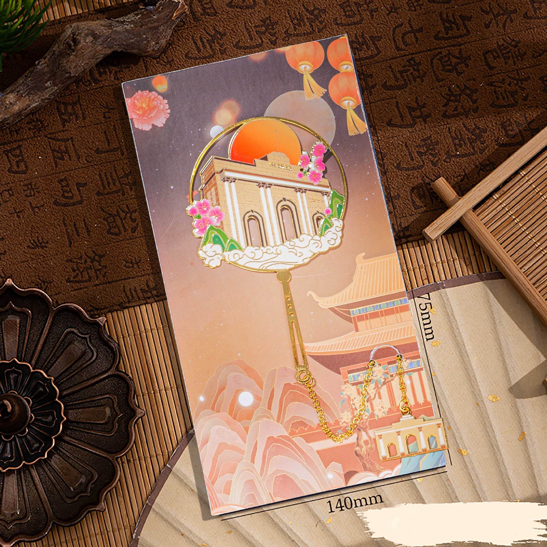 Chinese Nanjing Landmark Bookmark (Presidential Palace)
