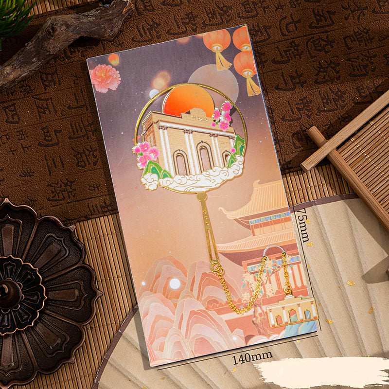 Chinese Nanjing Landmark Bookmark (Presidential Palace)