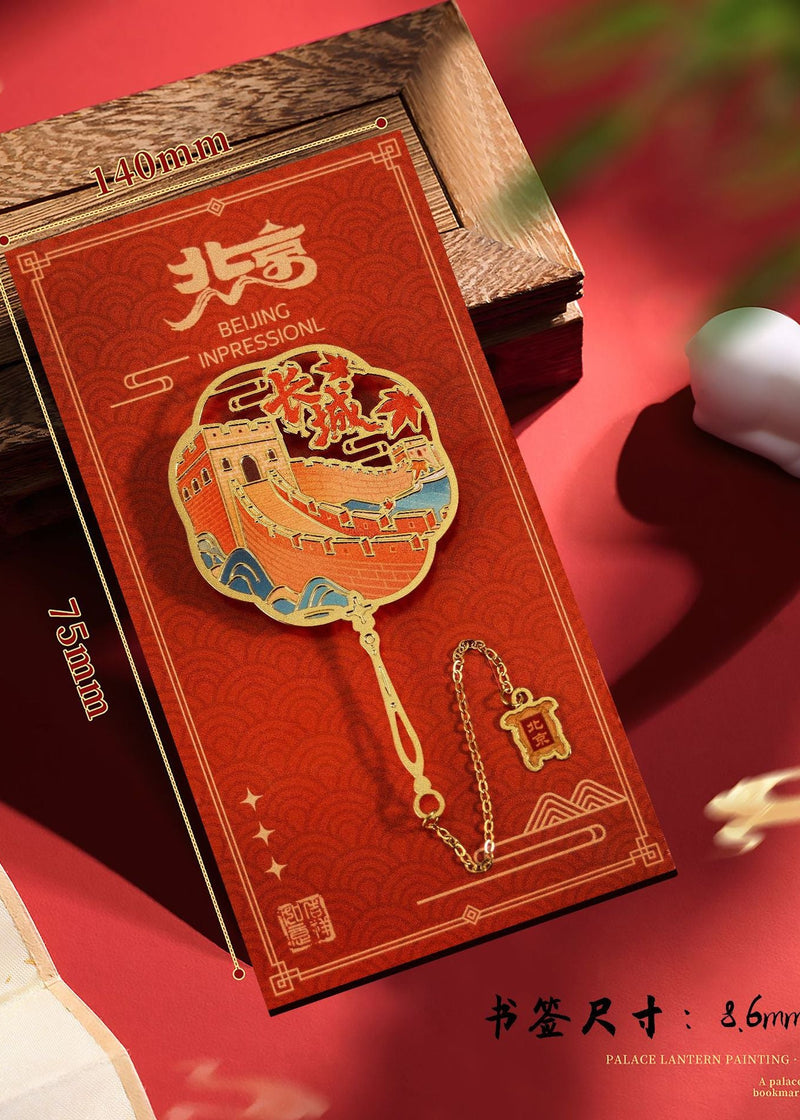 Chinese Landmark Bookmark(Great Wall Folding Fan)