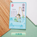 Chinese Historical Legends Bookmark Collection - Liu Yuxi (772–842)