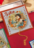 Chinese Year of the Horse Zodiac  (Full throttle ahead)