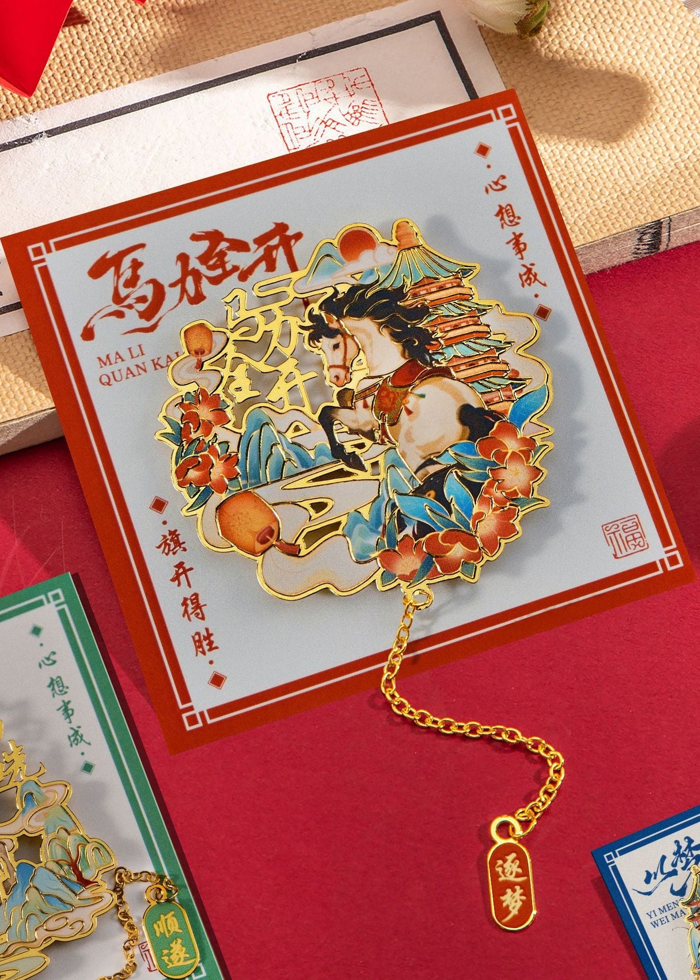 Chinese Year of the Horse Zodiac  (Full throttle ahead)