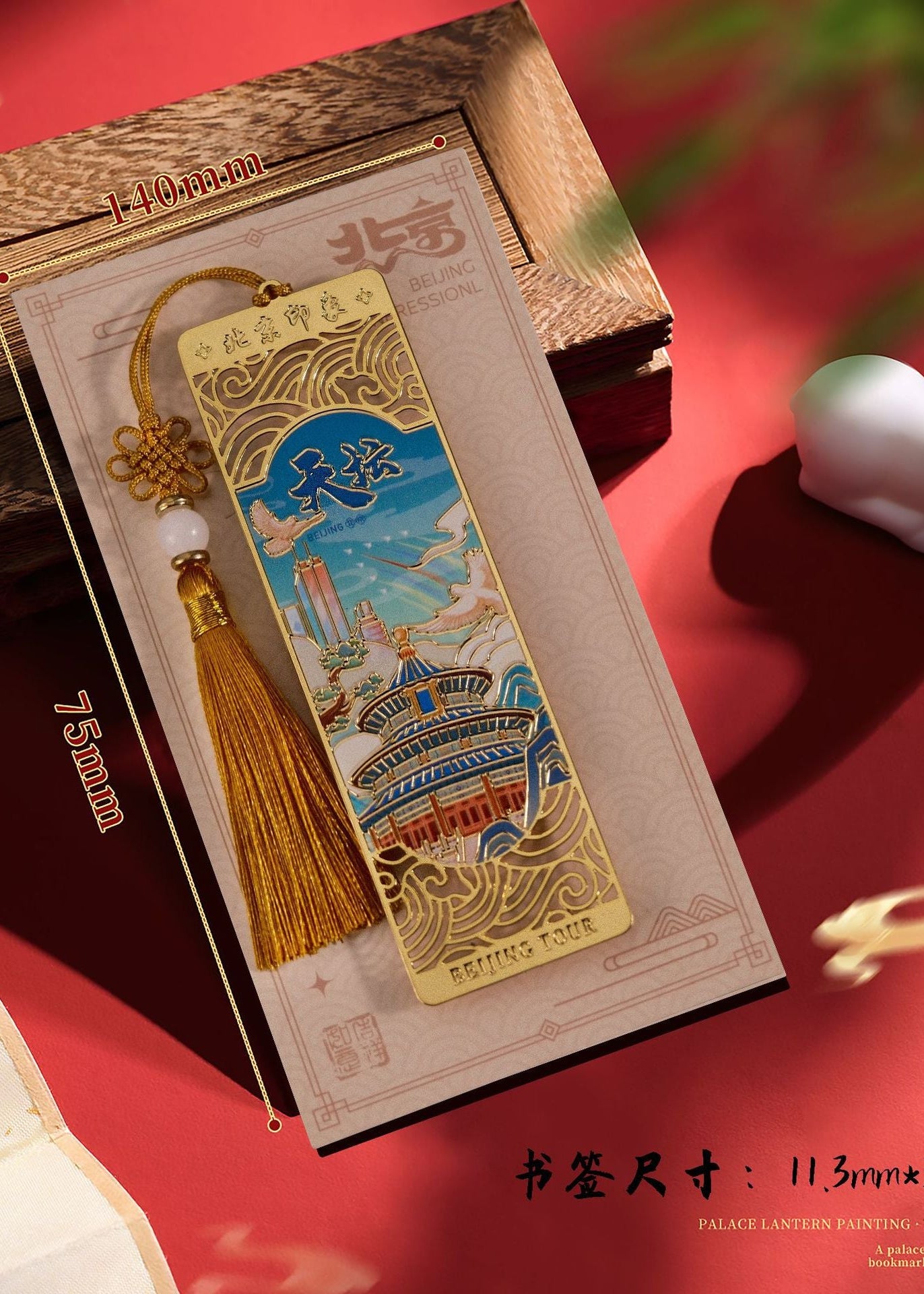 Chinese Landmark Bookmark(Temple of Heaven Tassel)