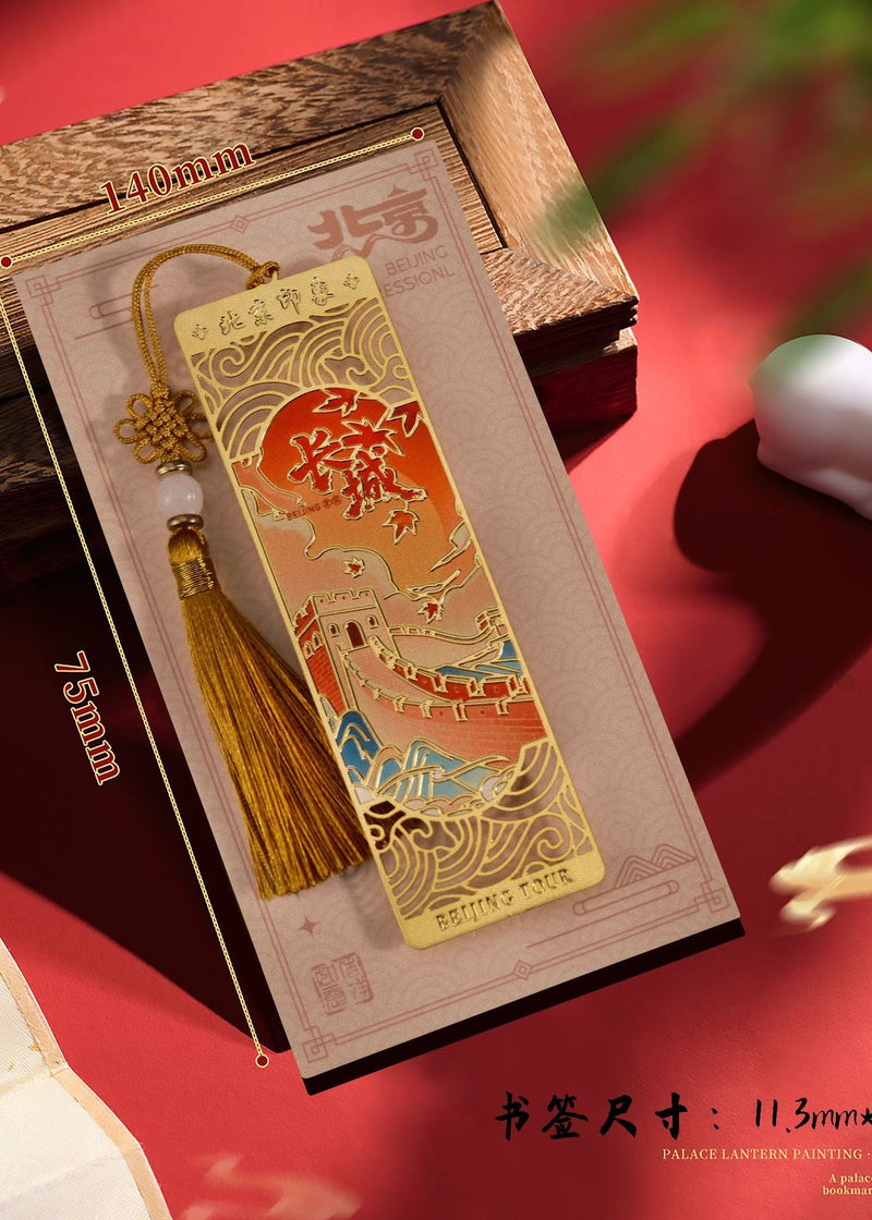 Chinese Landmark Bookmark(Great Wall Tassel)